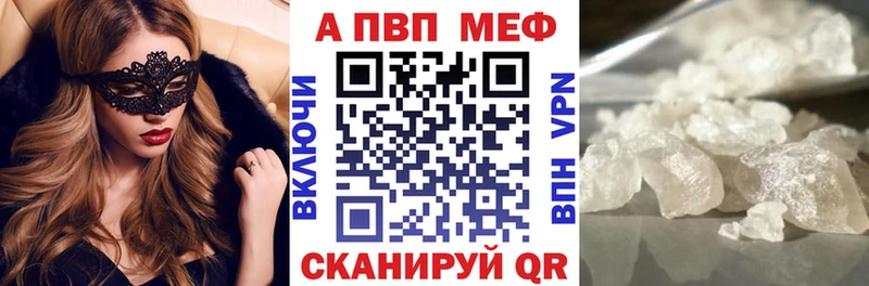 Alfa_PVP СК КРИС mega как зайти Покровск