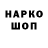Марки N-bome 1,8мг Kiselev694