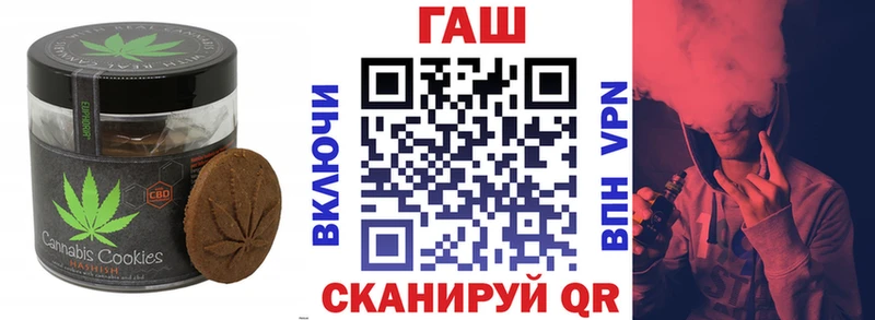 Cannafood конопля  блэк спрут зеркало  Покровск 