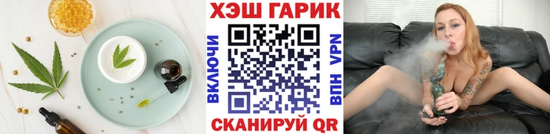 Canna-Cookies марихуана Покровск