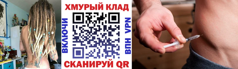 Героин афганец Покровск