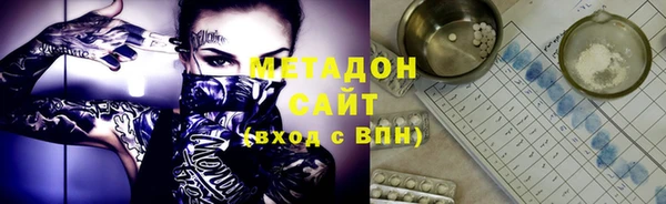 тгк Белоозёрский