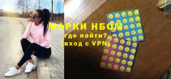 мдма Белокуриха