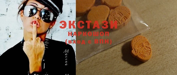 мдма Белокуриха