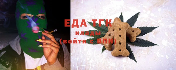тгк Белоозёрский
