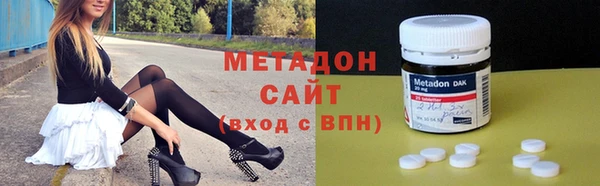 мдма Белокуриха
