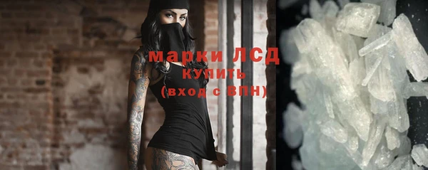 тгк Белоозёрский