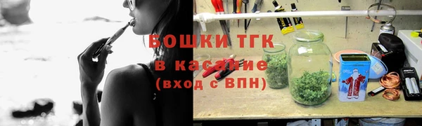 тгк Белоозёрский