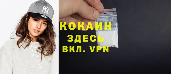 мдма Белокуриха