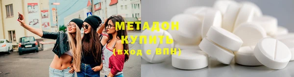 тгк Белоозёрский