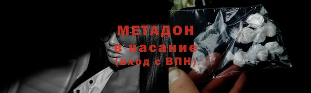 тгк Белоозёрский