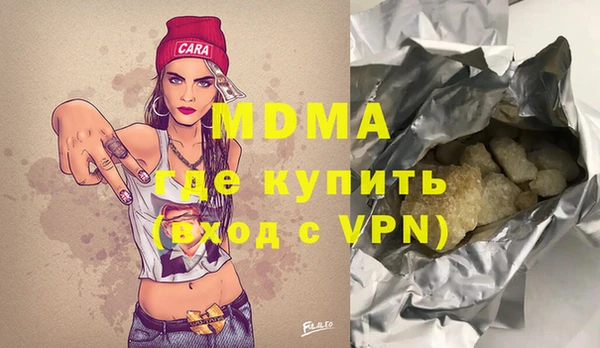 PSILOCYBIN Беломорск