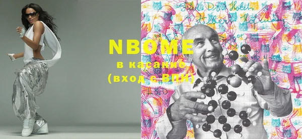 PSILOCYBIN Беломорск