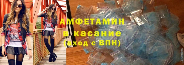 мдма Белокуриха