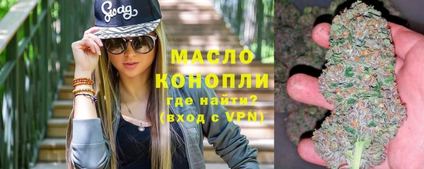 тгк Белоозёрский