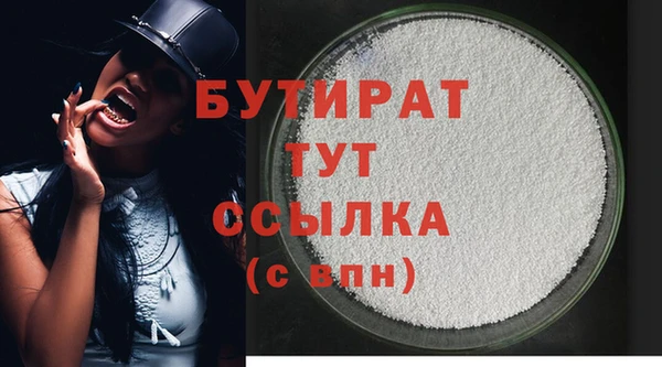 тгк Белоозёрский