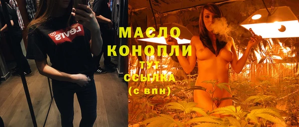 тгк Белоозёрский