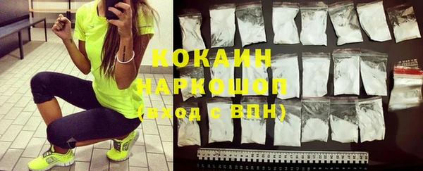 тгк Белоозёрский