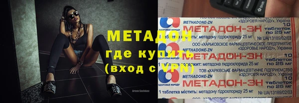 мдма Белокуриха