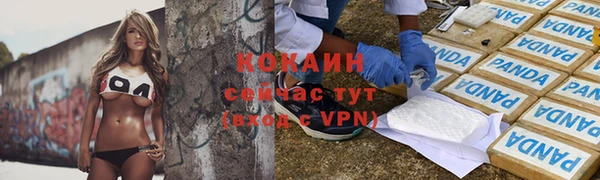 тгк Белоозёрский