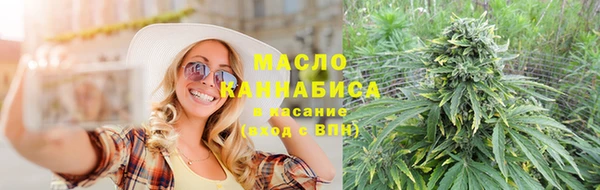 мдма Белокуриха