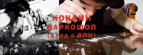 тгк Белоозёрский