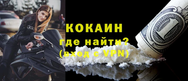 тгк Белоозёрский