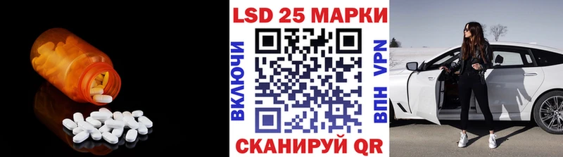 цены наркотик Покровск ЛСД экстази кислота
