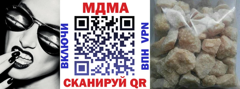 MDMA молли Покровск