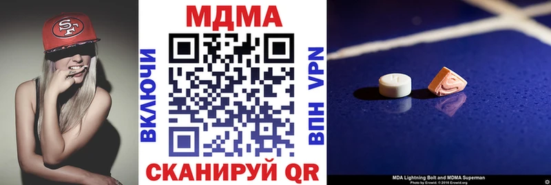 купить наркотики сайты  гидра зеркало  MDMA Molly  Покровск 