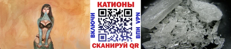 МЯУ-МЯУ 4 MMC сколько стоит мега ссылки Покровск