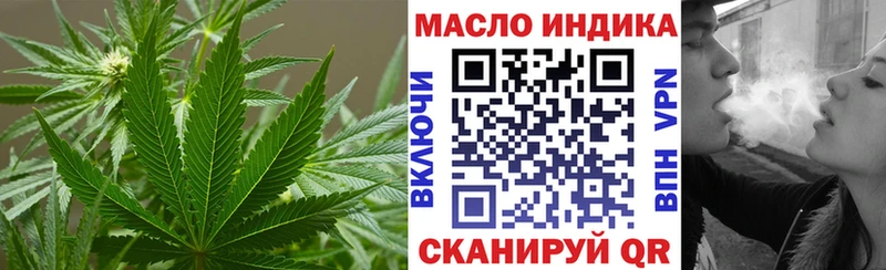 Дистиллят ТГК вейп с тгк Покровск